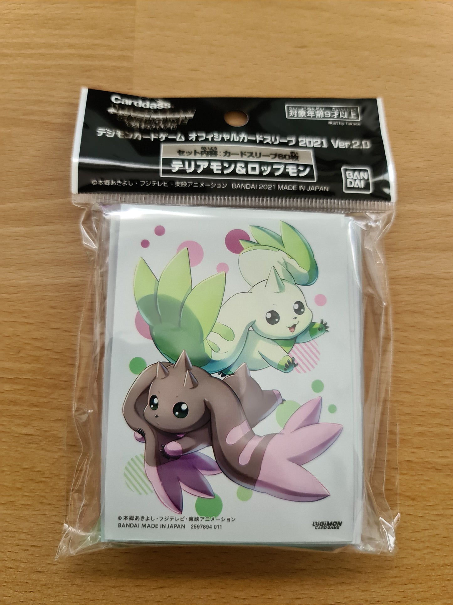Digimon Sleeves 2022 Welle 1