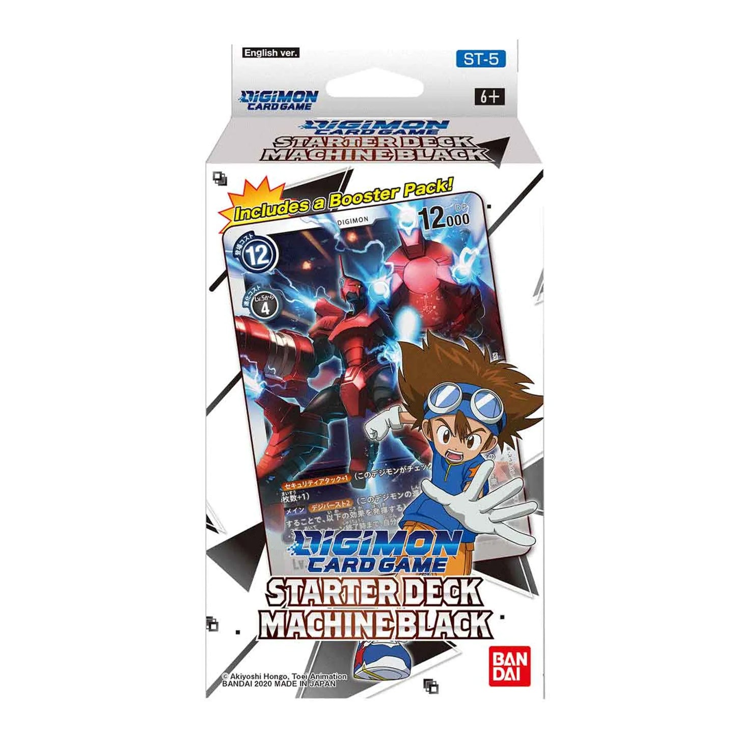 Digimon Starter Deck ST-5 Machine Black