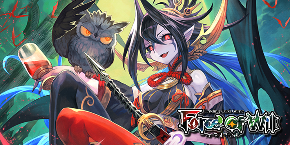 Eldorado TCG Force of Will Slide