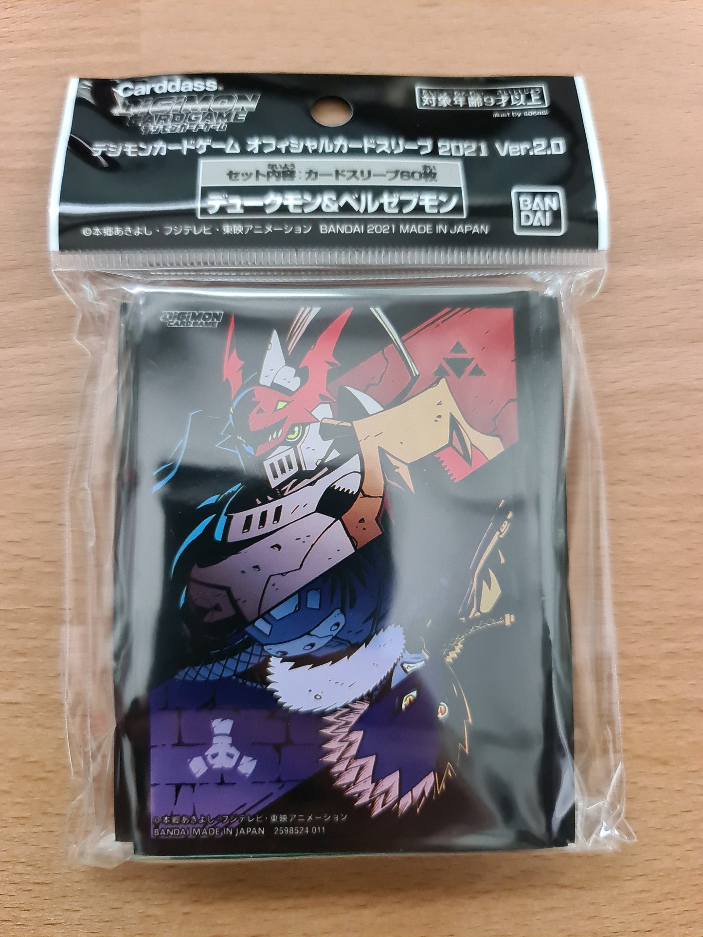 Digimon Sleeves 2022 Welle 1